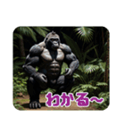 イケメンなゴリラ 使いやすくウケる（個別スタンプ：38）