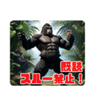イケメンなゴリラ 使いやすくウケる（個別スタンプ：40）