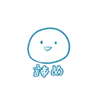 使い時を選ばないスタンプ3（個別スタンプ：1）
