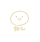 使い時を選ばないスタンプ3（個別スタンプ：4）