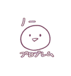 使い時を選ばないスタンプ3（個別スタンプ：9）