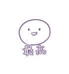 使い時を選ばないスタンプ3（個別スタンプ：11）