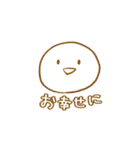 使い時を選ばないスタンプ3（個別スタンプ：19）