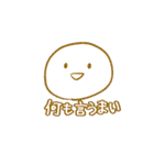 使い時を選ばないスタンプ3（個別スタンプ：22）