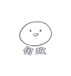 使い時を選ばないスタンプ3（個別スタンプ：23）
