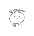 使い時を選ばないスタンプ3（個別スタンプ：24）