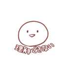使い時を選ばないスタンプ3（個別スタンプ：30）