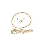 使い時を選ばないスタンプ3（個別スタンプ：34）
