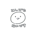 使い時を選ばないスタンプ3（個別スタンプ：35）