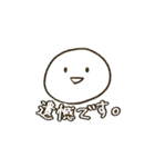 使い時を選ばないスタンプ3（個別スタンプ：36）