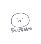 使い時を選ばないスタンプ3（個別スタンプ：37）
