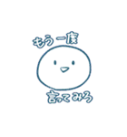 使い時を選ばないスタンプ3（個別スタンプ：39）