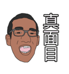 第2弾！すっさんスタンプ！（個別スタンプ：16）