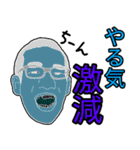 第2弾！すっさんスタンプ！（個別スタンプ：20）