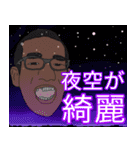 第2弾！すっさんスタンプ！（個別スタンプ：22）