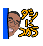 第2弾！すっさんスタンプ！（個別スタンプ：24）