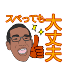 第2弾！すっさんスタンプ！（個別スタンプ：29）