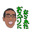 第2弾！すっさんスタンプ！（個別スタンプ：30）
