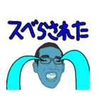 第2弾！すっさんスタンプ！（個別スタンプ：31）