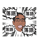 第2弾！すっさんスタンプ！（個別スタンプ：39）