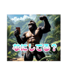 イケメンなバスケゴリラ（個別スタンプ：32）