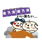 ごこむすびスタンプ-神戸版（個別スタンプ：16）