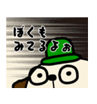 ごこむすびスタンプ-神戸版（個別スタンプ：23）