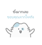 ゆる猫、きょうも平常運転です｜タイ語（個別スタンプ：11）