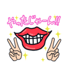 はっちゃけ系くちびる姐さんのスタンプ（個別スタンプ：4）