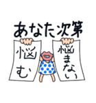 はっちゃけ系くちびる姐さんのスタンプ（個別スタンプ：5）