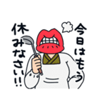 はっちゃけ系くちびる姐さんのスタンプ（個別スタンプ：6）
