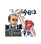 はっちゃけ系くちびる姐さんのスタンプ（個別スタンプ：7）
