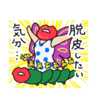 はっちゃけ系くちびる姐さんのスタンプ（個別スタンプ：12）