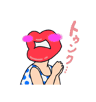 はっちゃけ系くちびる姐さんのスタンプ（個別スタンプ：15）