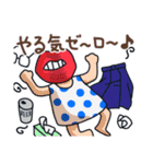 はっちゃけ系くちびる姐さんのスタンプ（個別スタンプ：17）