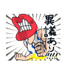 はっちゃけ系くちびる姐さんのスタンプ（個別スタンプ：18）