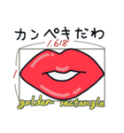 はっちゃけ系くちびる姐さんのスタンプ（個別スタンプ：20）