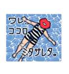 はっちゃけ系くちびる姐さんのスタンプ（個別スタンプ：23）