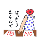 はっちゃけ系くちびる姐さんのスタンプ（個別スタンプ：25）