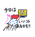 はっちゃけ系くちびる姐さんのスタンプ（個別スタンプ：28）