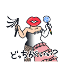 はっちゃけ系くちびる姐さんのスタンプ（個別スタンプ：31）