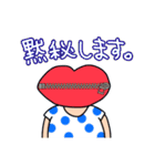 はっちゃけ系くちびる姐さんのスタンプ（個別スタンプ：32）
