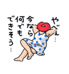 はっちゃけ系くちびる姐さんのスタンプ（個別スタンプ：33）