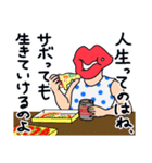 はっちゃけ系くちびる姐さんのスタンプ（個別スタンプ：35）