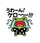 夏だよ！カエルスタンプ7（個別スタンプ：2）