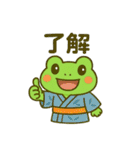 夏だよ！カエルスタンプ7（個別スタンプ：31）