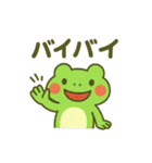 夏だよ！カエルスタンプ7（個別スタンプ：40）