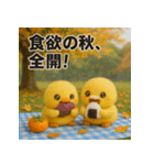 ふわふわひよこ(10月)40個セット（個別スタンプ：3）