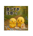 ふわふわひよこ(10月)40個セット（個別スタンプ：4）