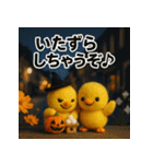 ふわふわひよこ(10月)40個セット（個別スタンプ：9）
